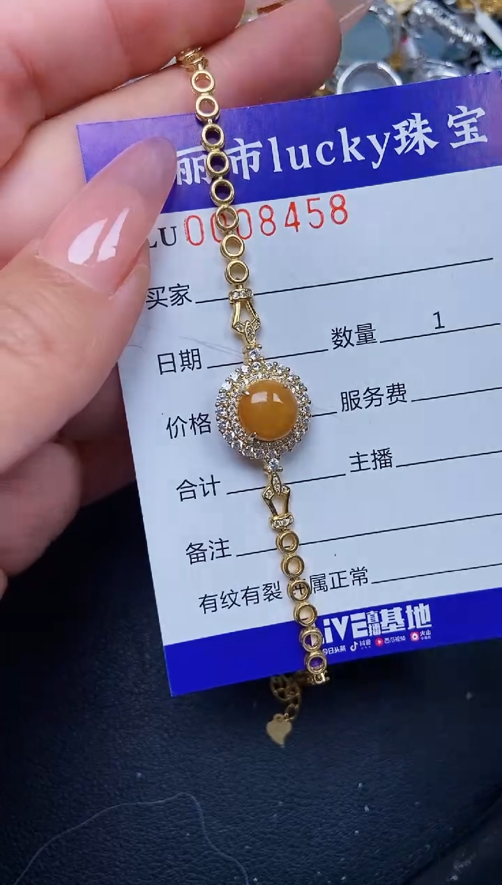 【闪购商品】翡翠颈饰银S925镶嵌8458