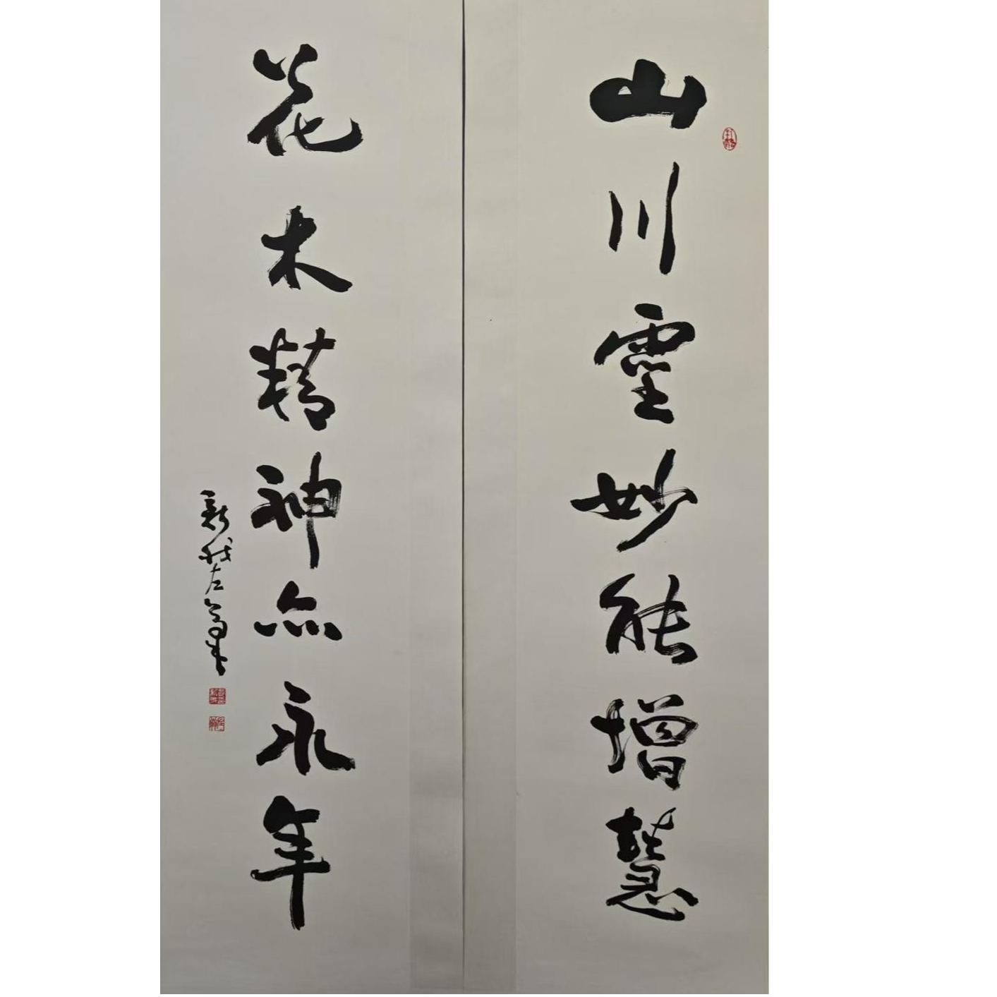 13-056-C 书法 尺寸33*137cm 纸本镜心