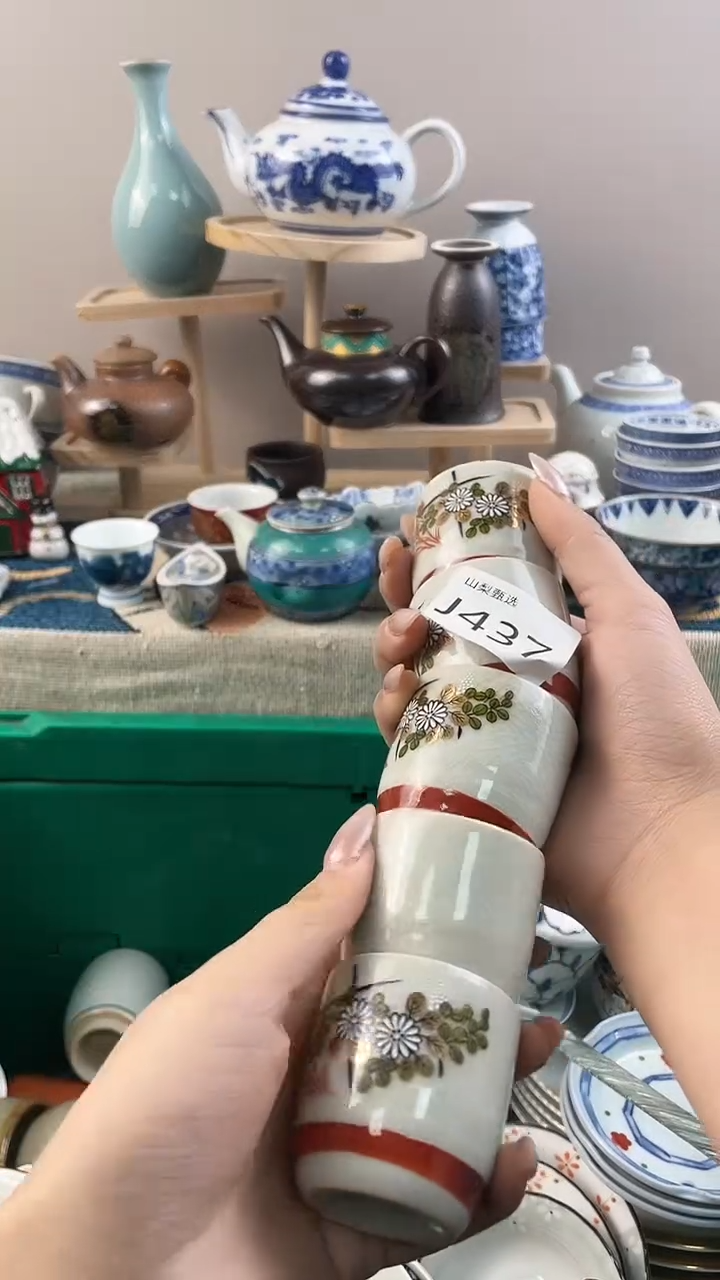 @*然山梨全场满18包邮J437