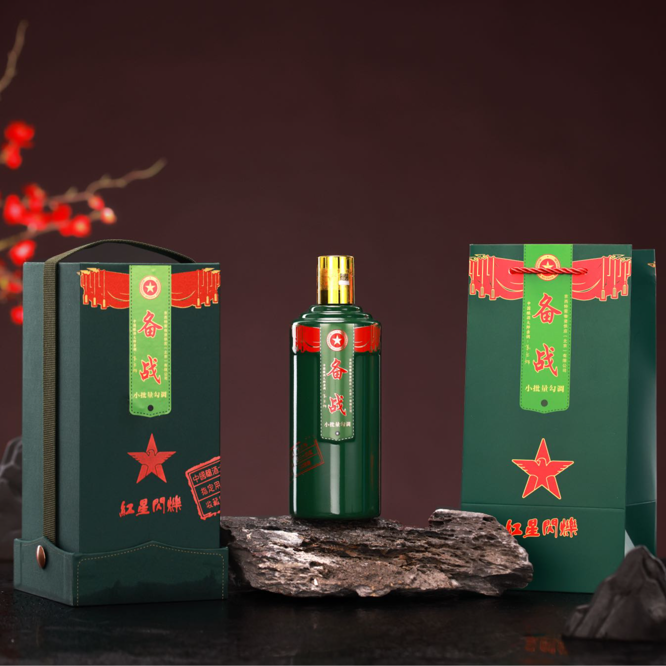 涛台备战红星闪耀酱香型白酒53%Vol500ml53%Vol500ml