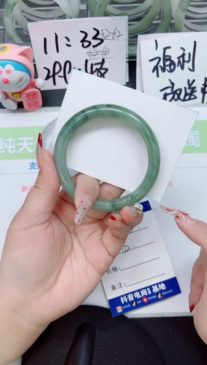 【闪购商品】石英质玉手镯未镶嵌a202