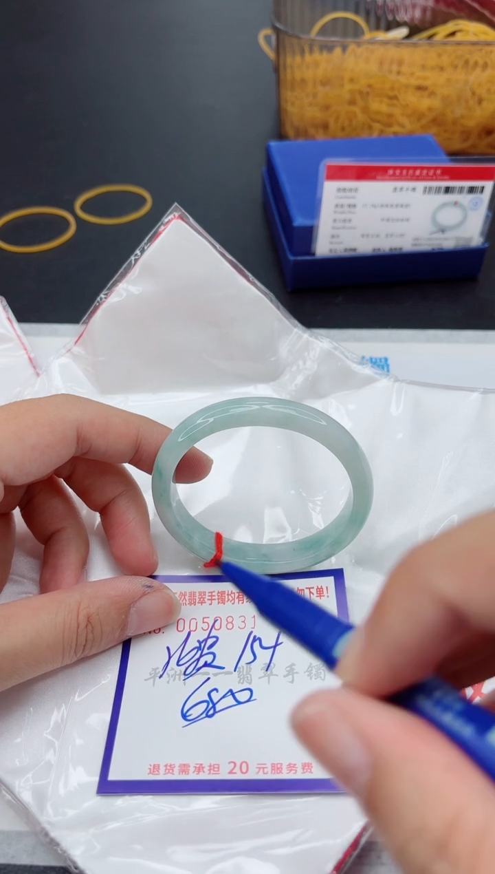 未镶嵌手镯翡翠1