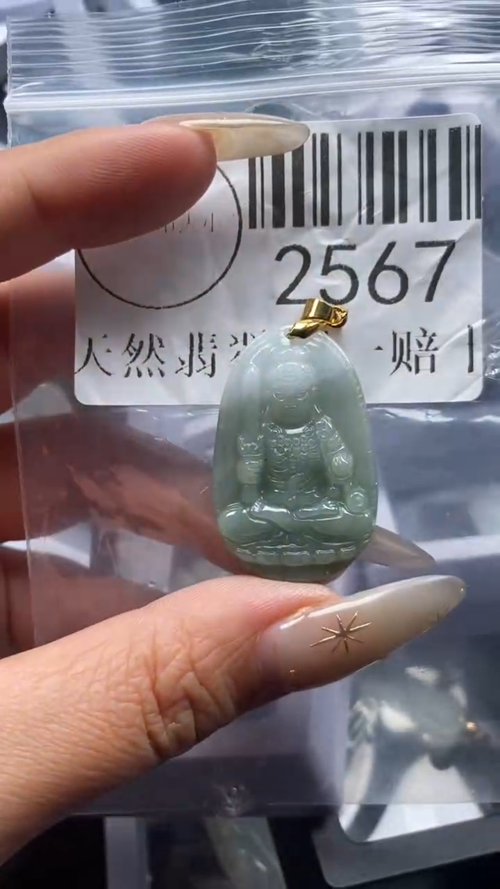 颈饰未镶嵌翡翠2567