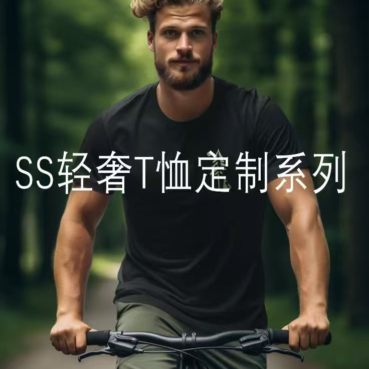 【香港冰冰】9976新款秀款轻奢短袖男女同款