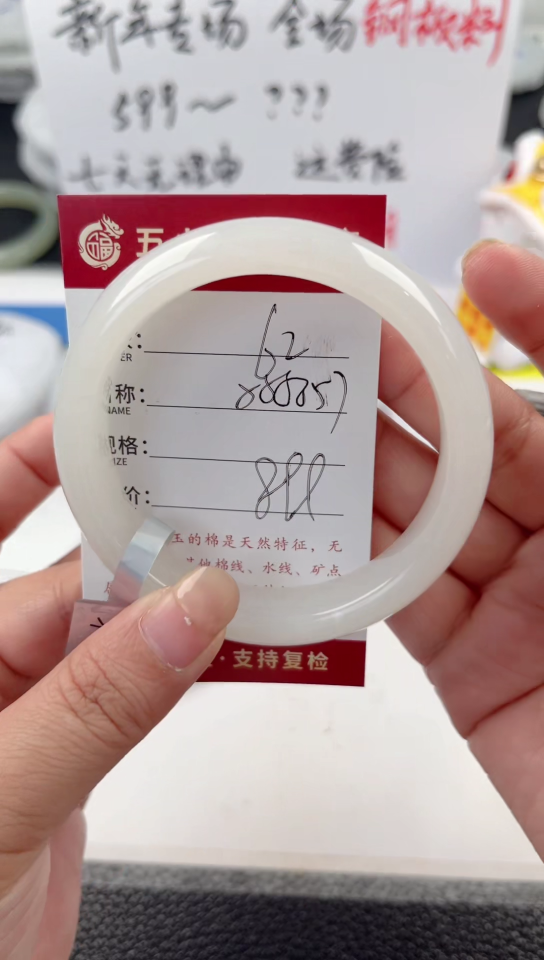 【闪购商品】和田玉手镯未镶嵌和田玉手镯微色差62