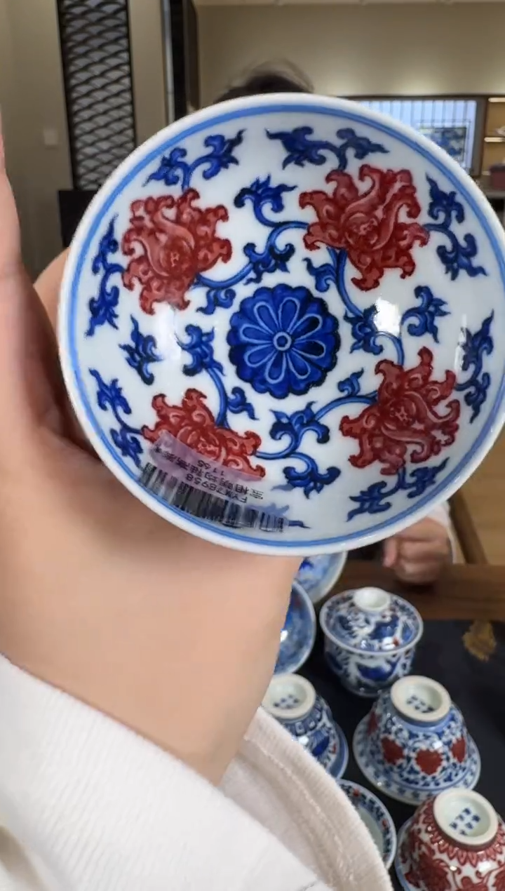 【闪购商品】杯永明尚玩外明钧釉内缠枝花卉高足杯