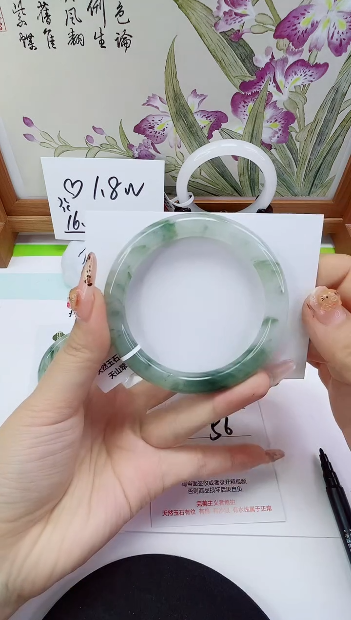 未镶嵌手镯石英岩玉194-56/57