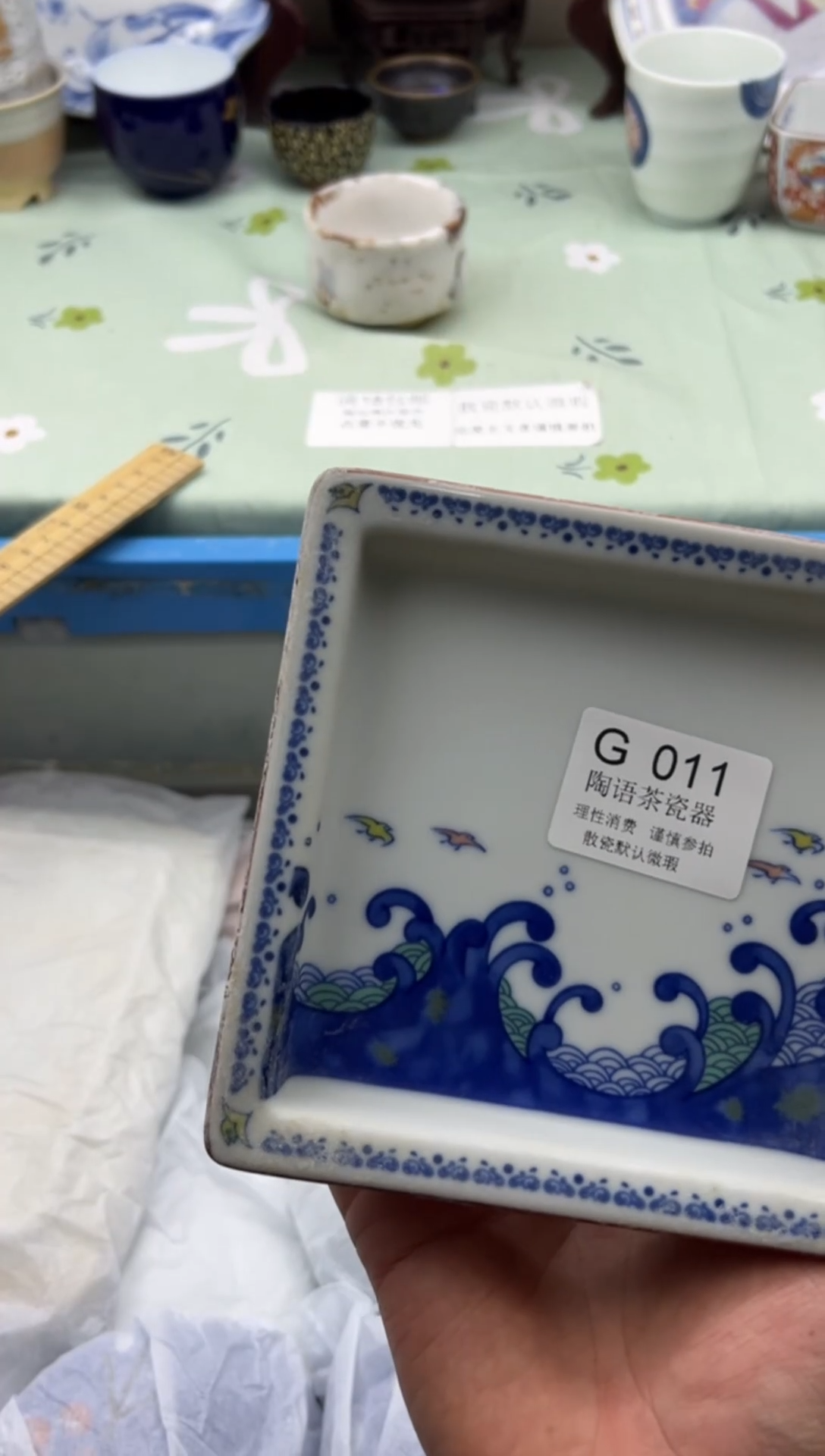 瓷片凹*曼        G011