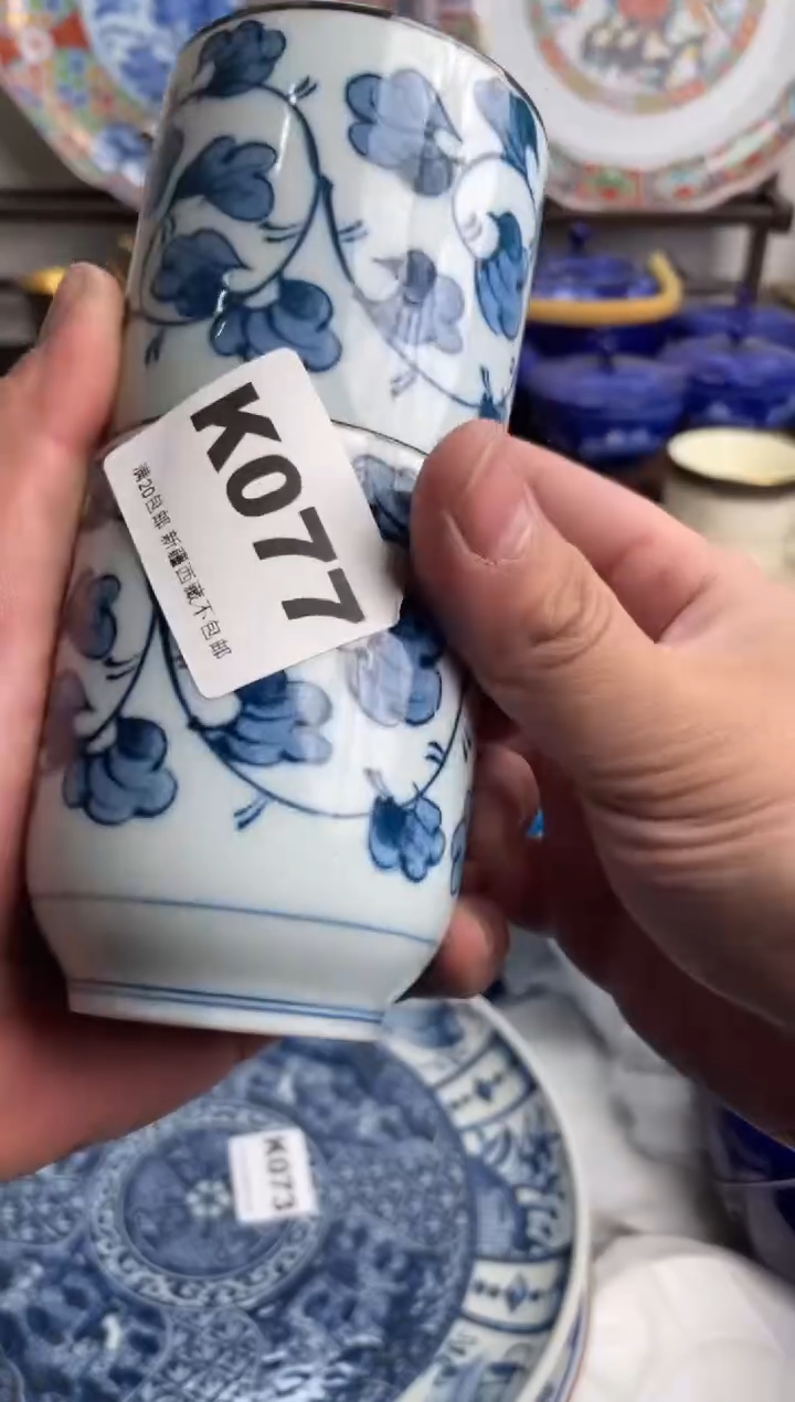 【闪购商品】瓷片077-K-满20包邮48h凑单