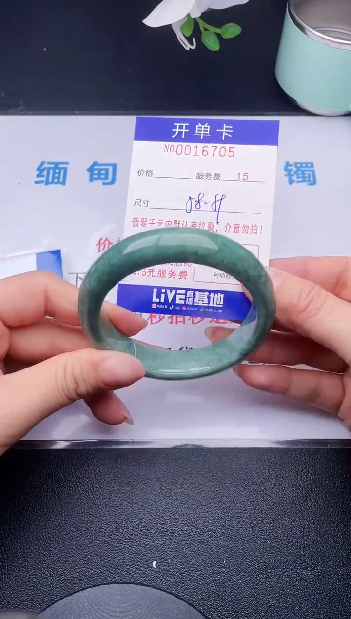 【闪购商品】翡翠手镯未镶嵌05天然翡翠A货