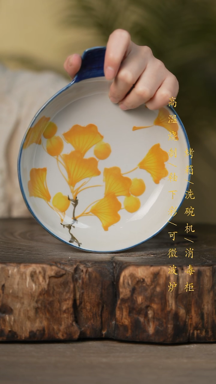 瓷片景德镇高温釉下彩可微波烤箱洗碗机