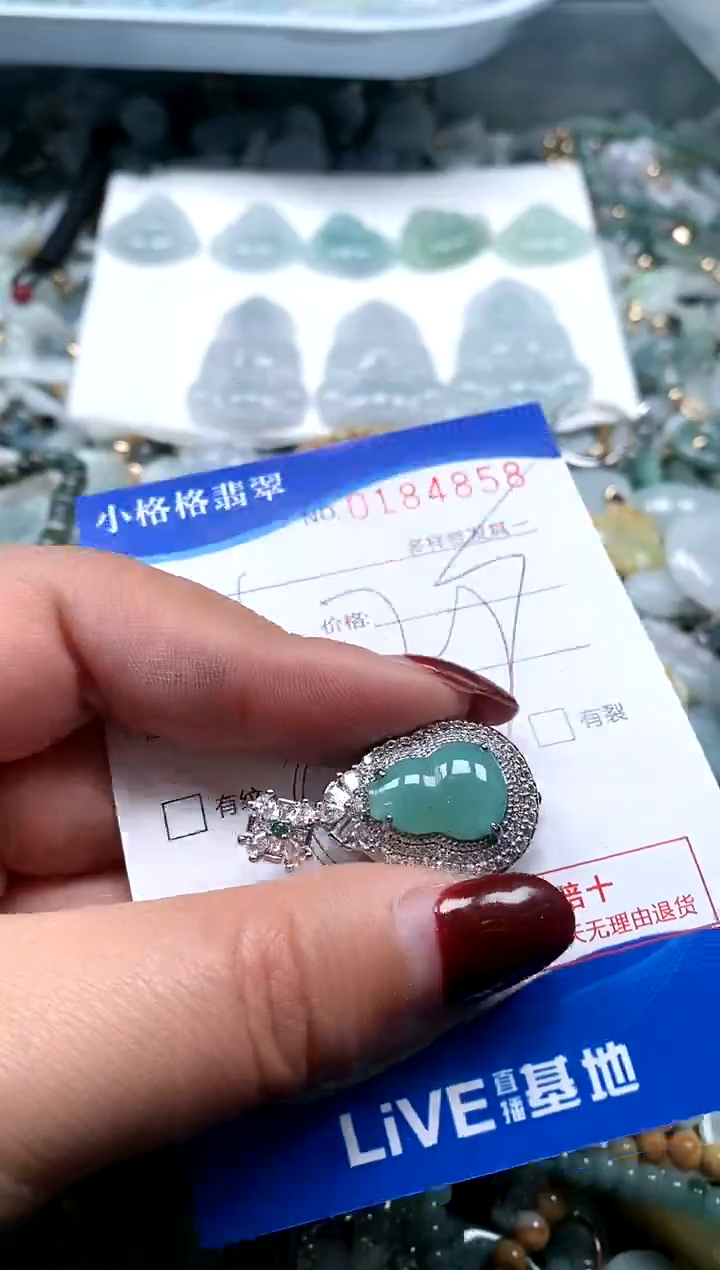 【闪购商品】翡翠颈饰未镶嵌闪购商品0184858