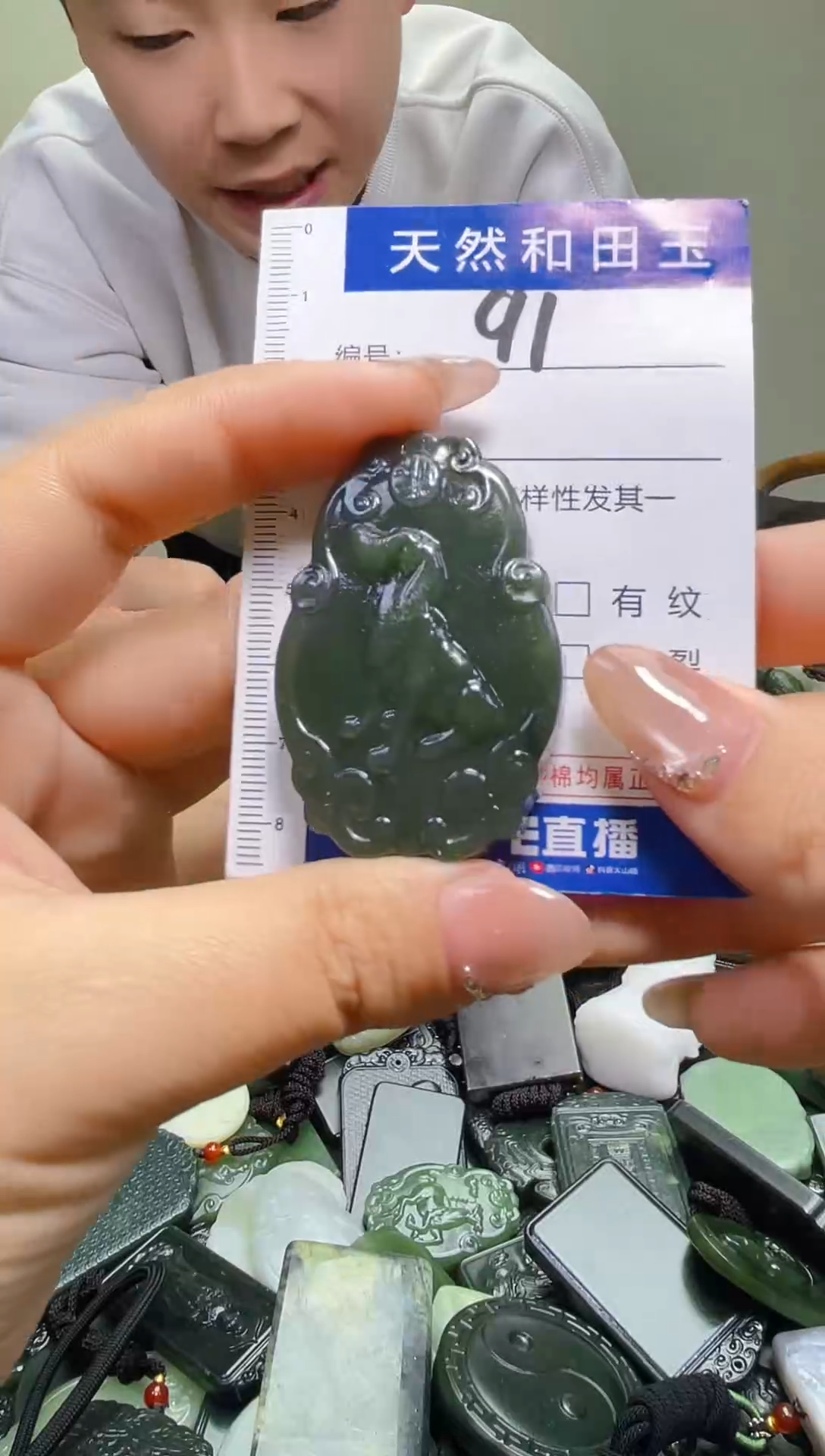 颈饰未镶嵌和田玉91