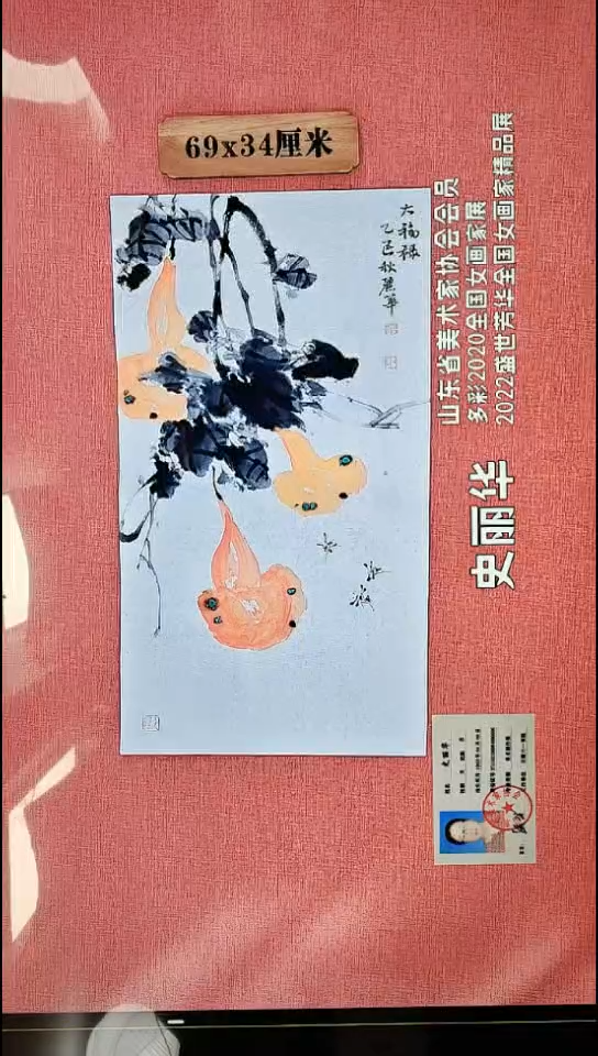 水彩28    史老师作品