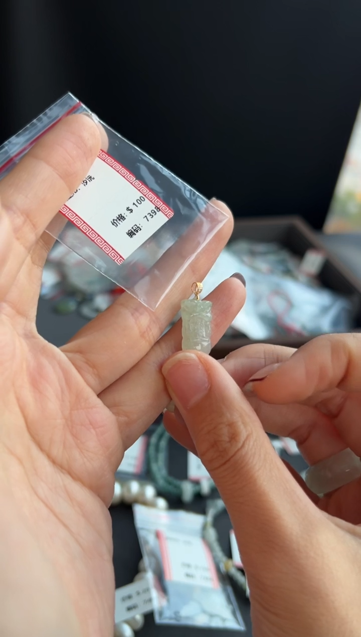 吊坠(不含链)未镶嵌翡翠7398号买断