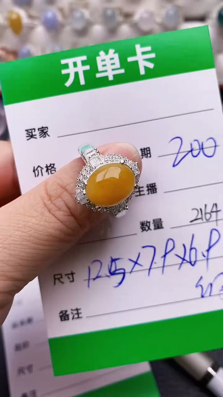 【闪购商品】翡翠戒指未镶嵌铜托2164