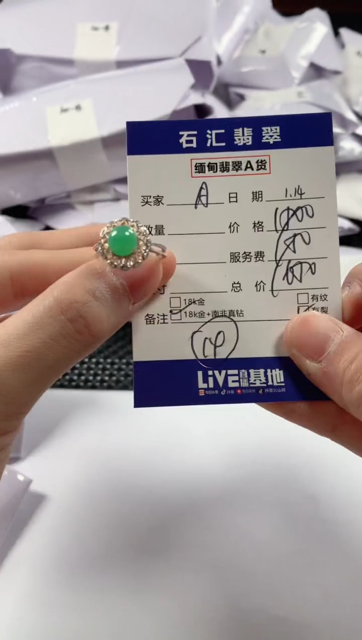 【闪购商品】翡翠颈饰18K金镶嵌11111111