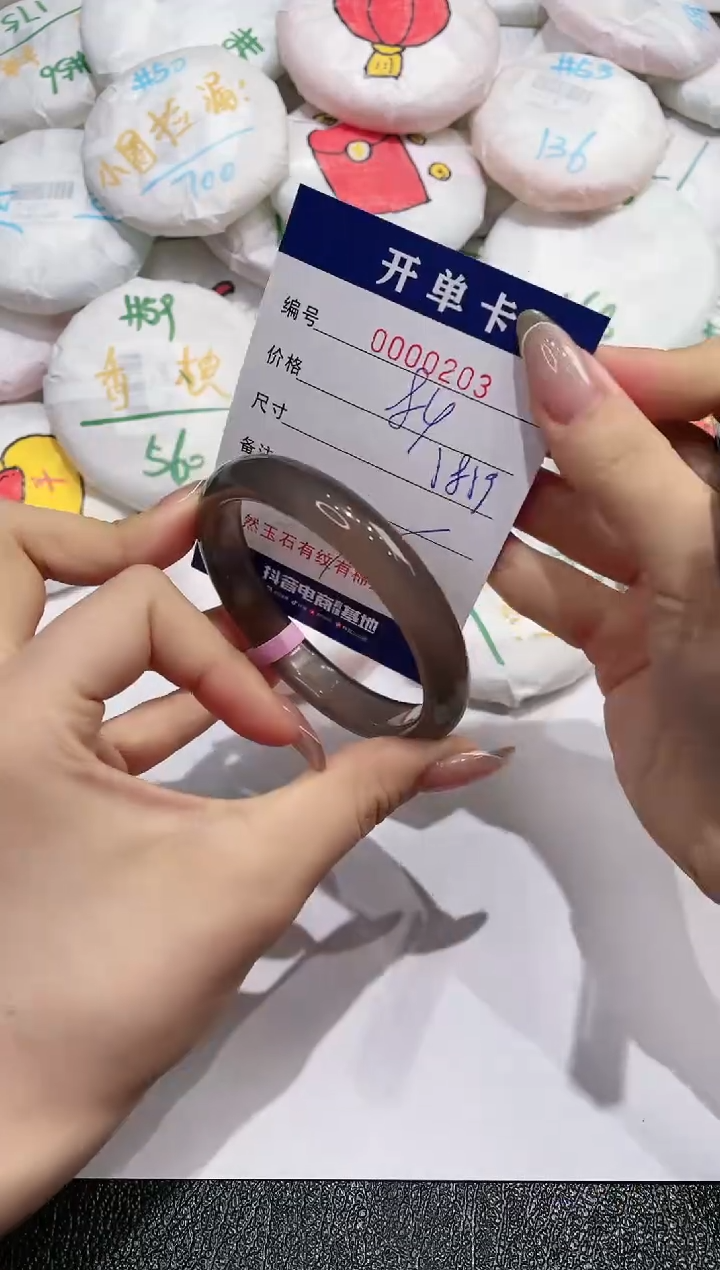 【闪购商品】玛瑙/玉髓手镯未镶嵌203