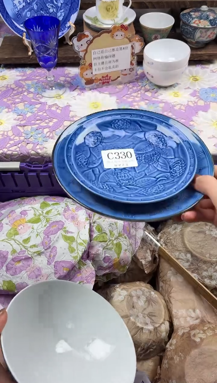 瓷片B****?                C330