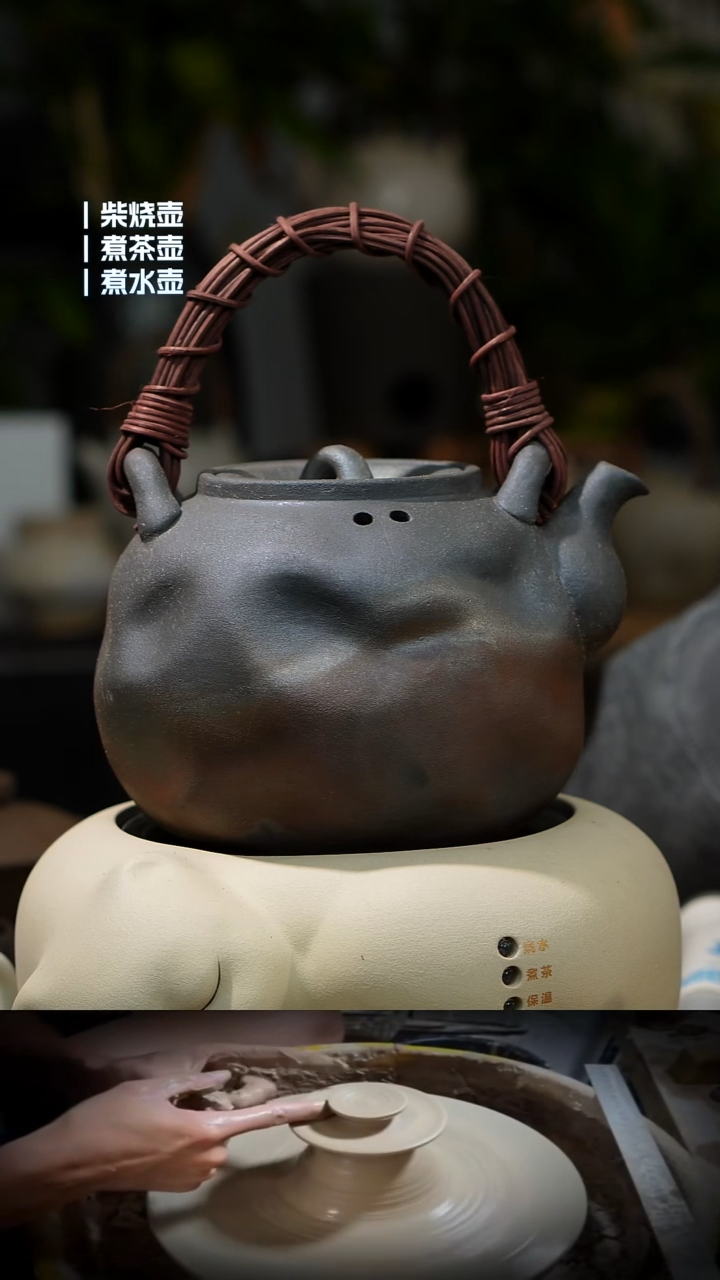 瓷片1200cc紫金铁胎煮水壶