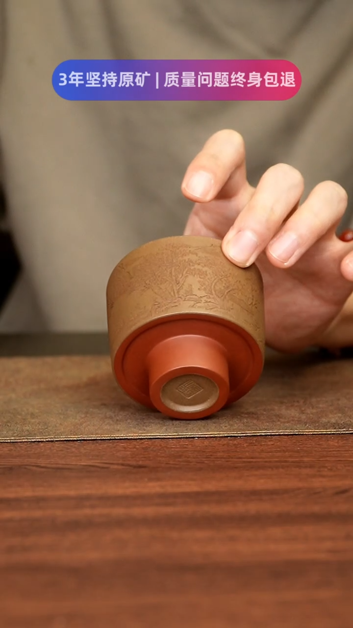 【闪购商品】紫砂茶杯11111111111111111