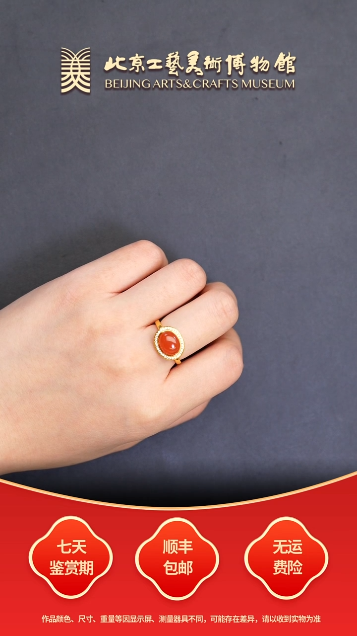 银S925镶嵌戒指南红玛瑙B1228GMD452（多样性发其一）戒指
