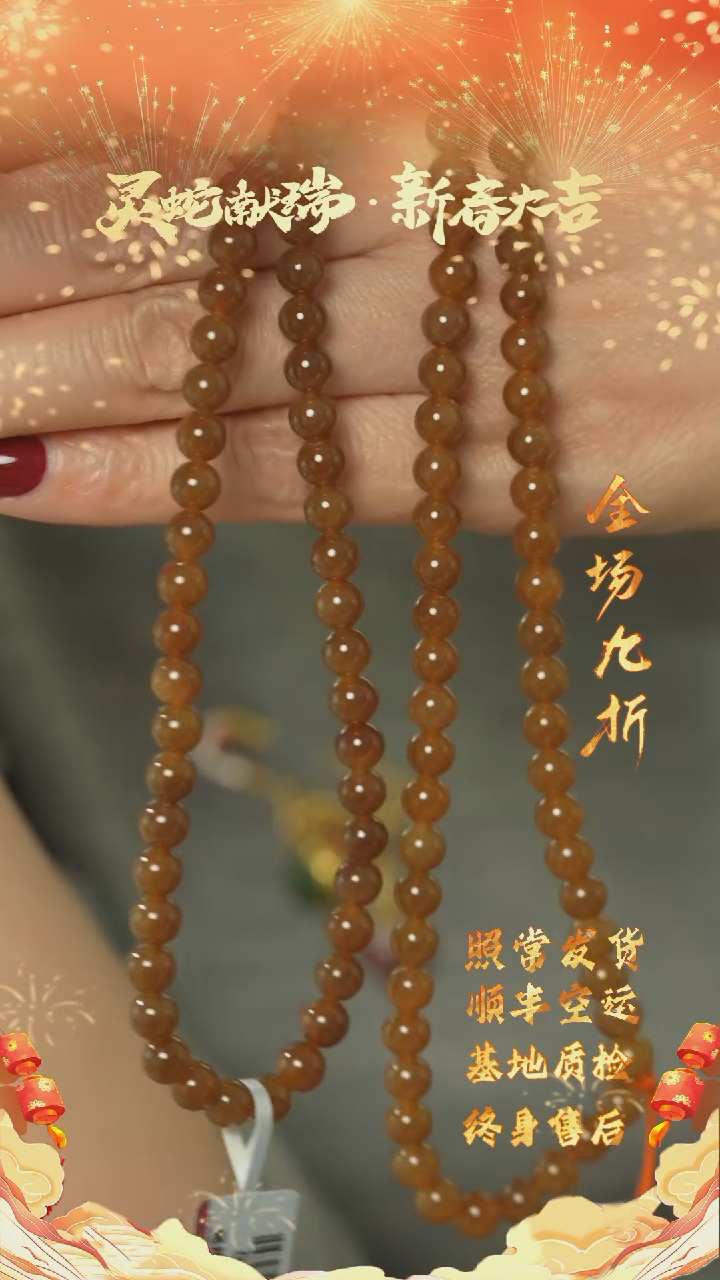 【闪购商品】和田玉B109（多样性发一件）未镶嵌多圈