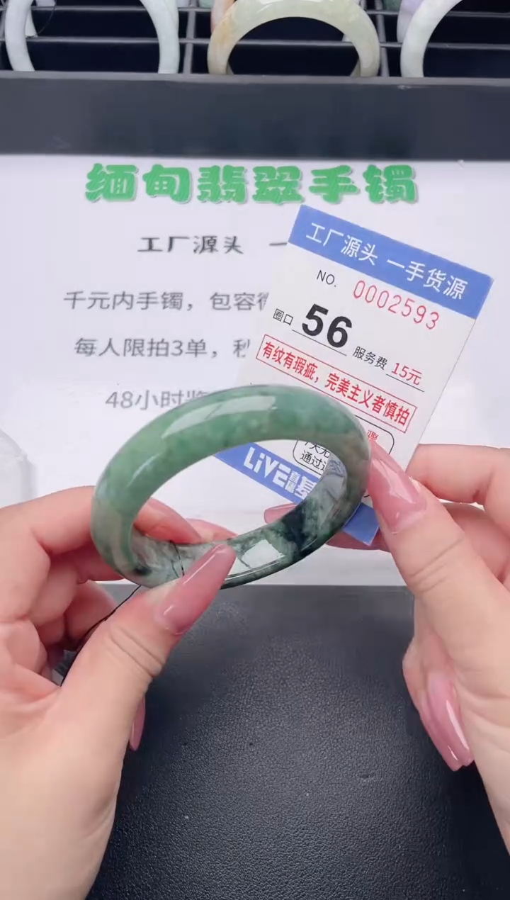 未镶嵌手镯翡翠翡翠手镯未镶嵌