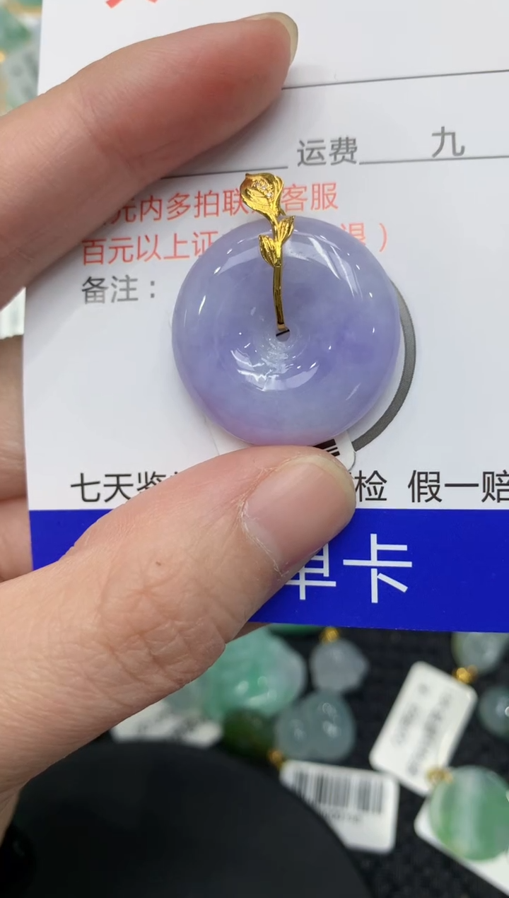 【闪购商品】翡翠颈饰18K金镶嵌11111111