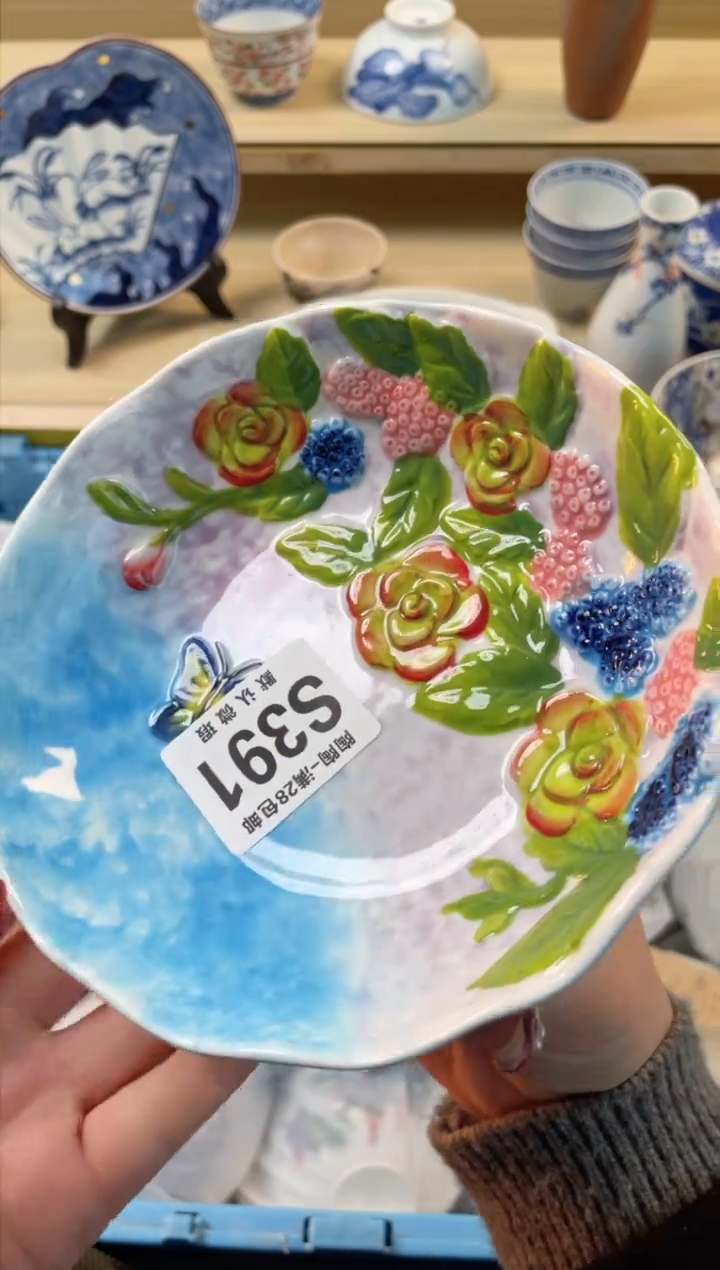 【闪购商品】杯满28包邮瓷器瓷器S391