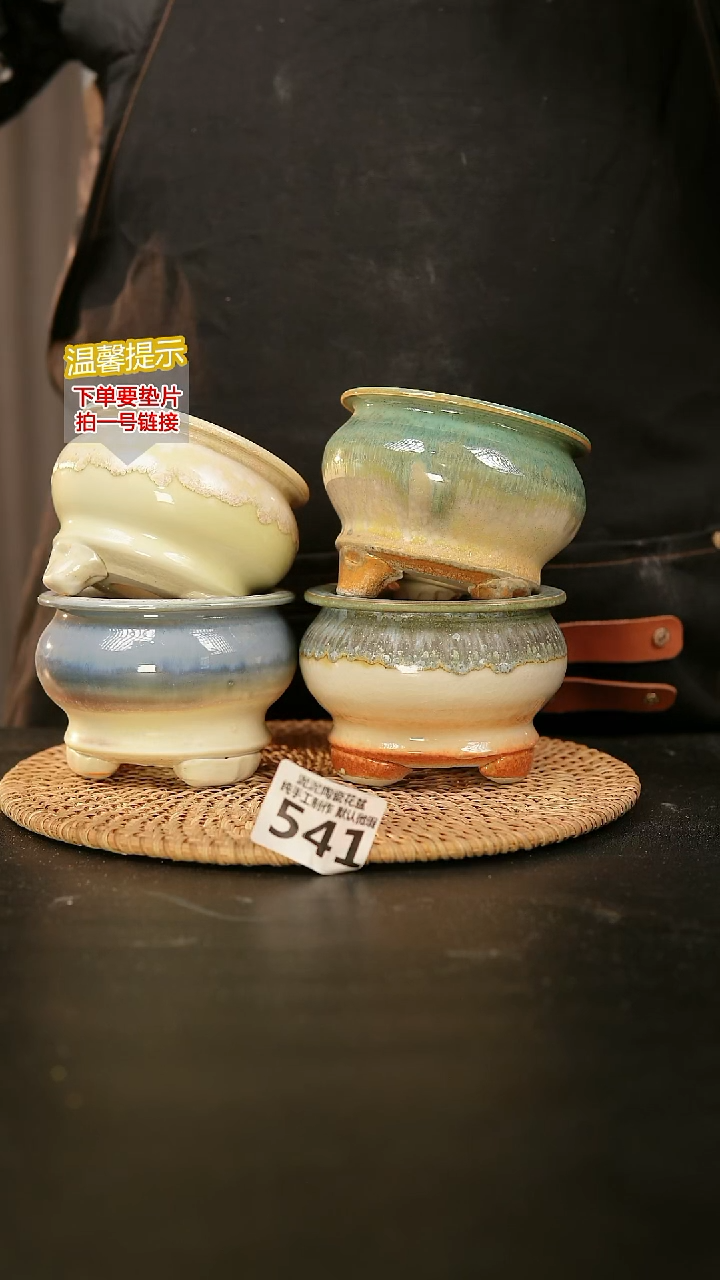 瓷片嗨**好541内口径约7-8 外高约7-8