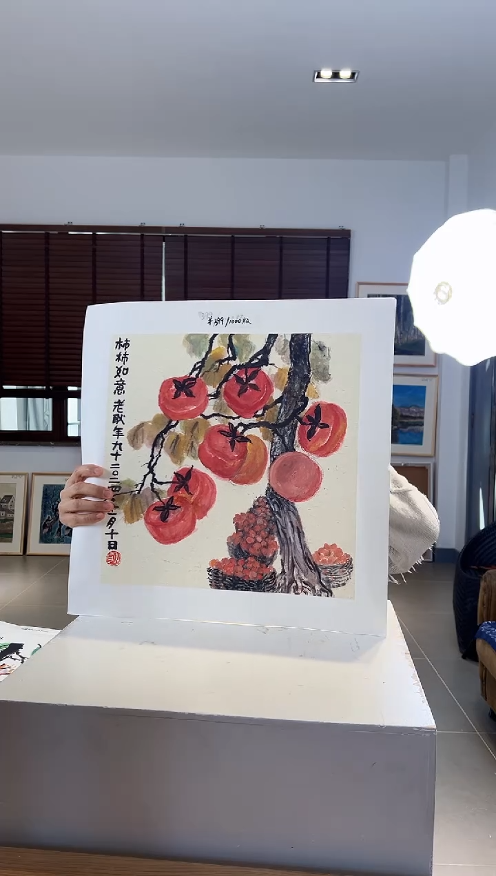 【闪购商品】版画限量亲签盖章版画S