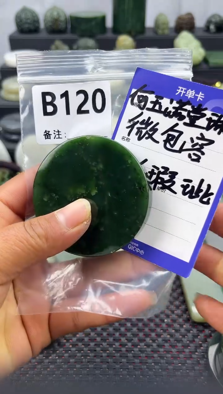 未镶嵌和田玉珠宝半成品镯芯