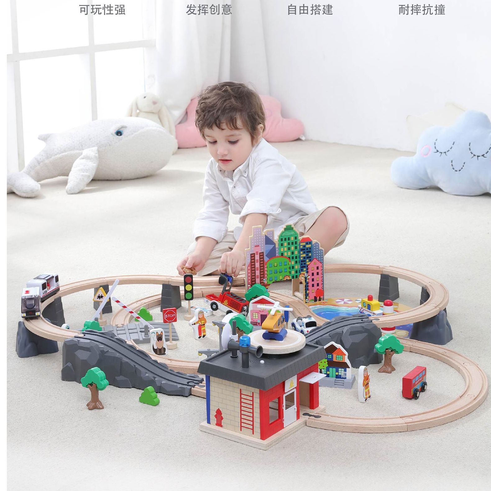 儿童警察与消防轨道玩具92件（独立）