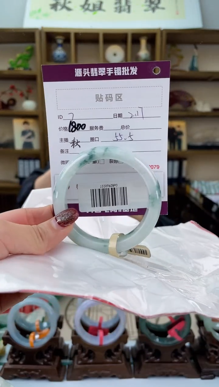 【闪购商品】翡翠手镯未镶嵌翡翠手镯