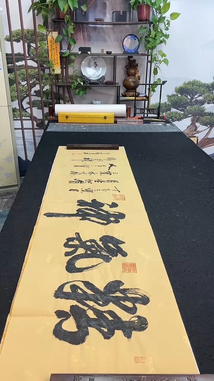 书法精气神                   