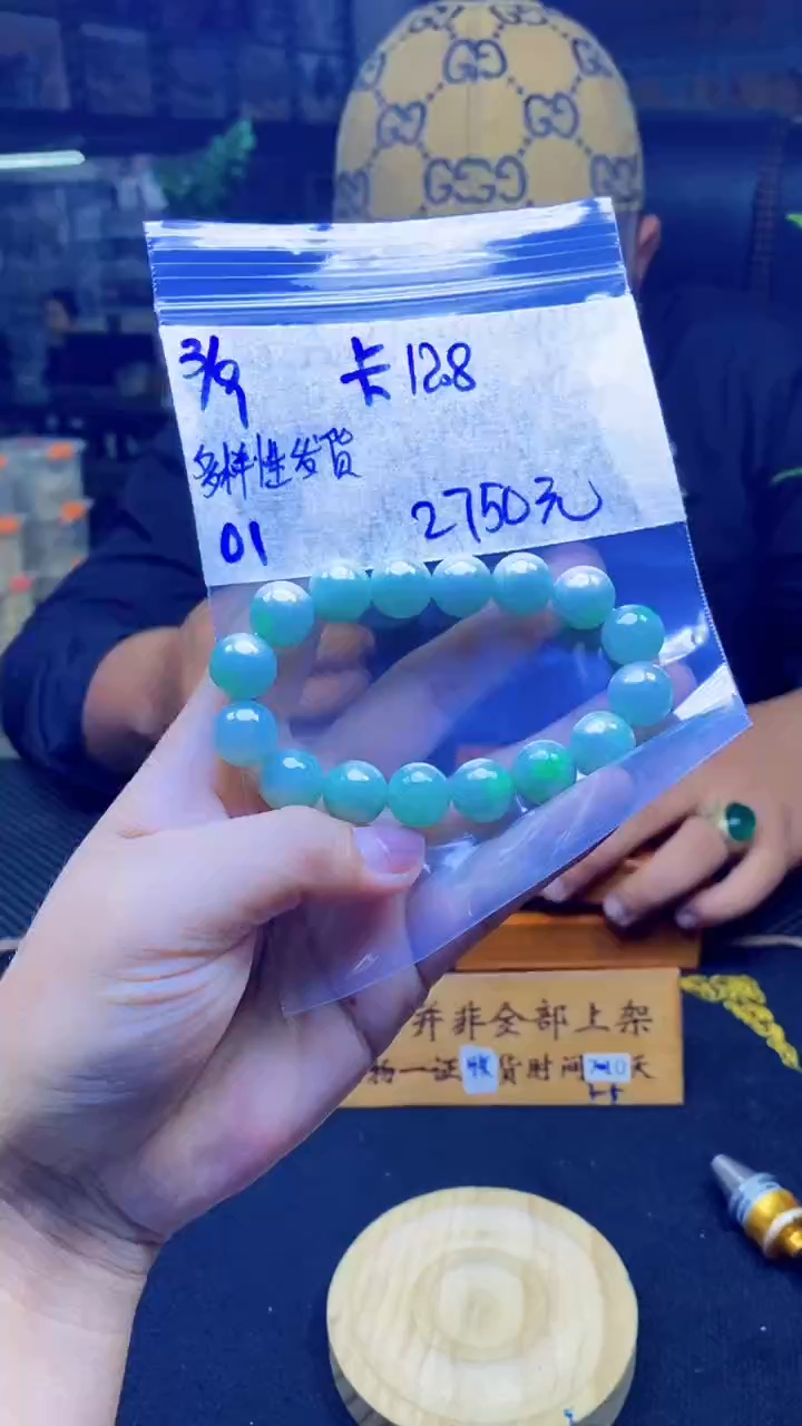【闪购商品】定制翡翠未镶嵌纯天然缅甸翡翠A货 多样性发货