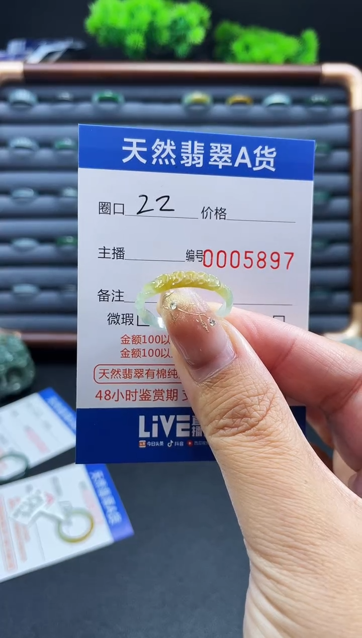 未镶嵌戒指翡翠凤**槃戒圈