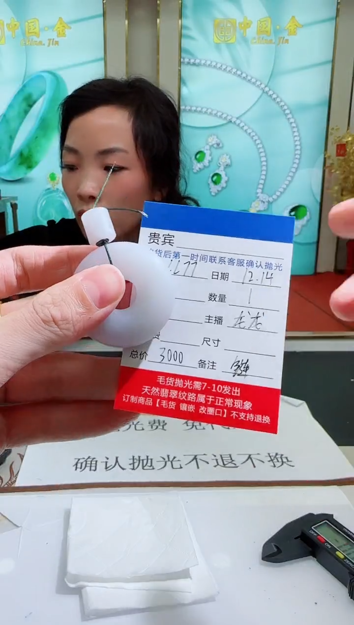 未镶嵌定制翡翠LL77翡翠吊坠赠珠链-多样性发其一
