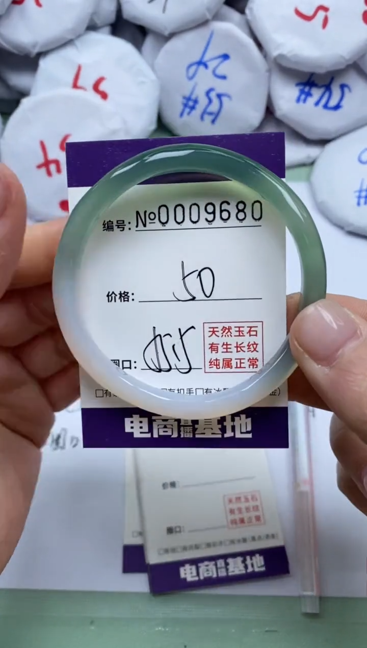 【闪购商品】玛瑙/玉髓手镯未镶嵌9680