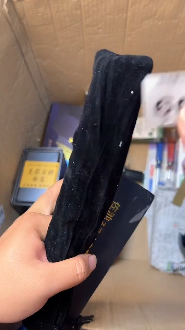 日本名窑观*海瓷器瓷器瓷器瓷器