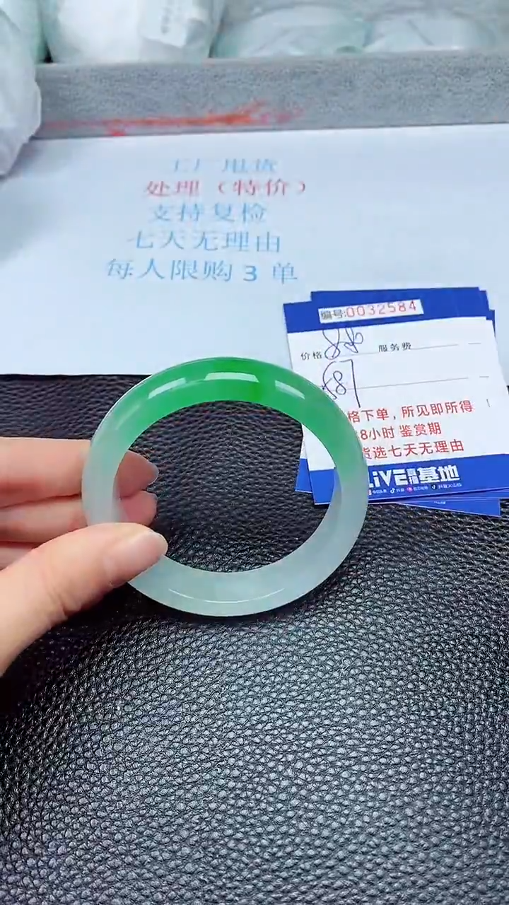 饰品拍下以实物为准32584