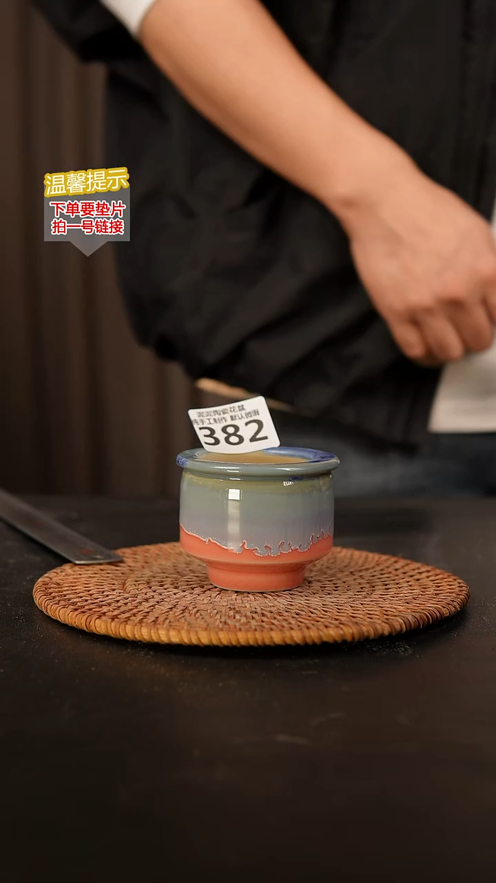 瓷片382 内口径约5  外高约6