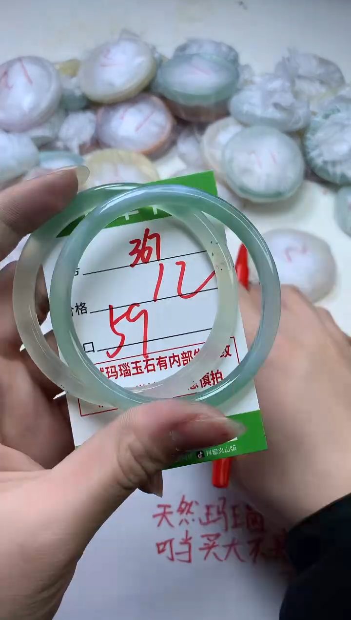 【闪购商品】玛瑙/玉髓手镯未镶嵌367