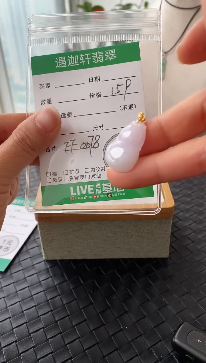 吊坠(不含链)银S925镶嵌翡翠FF0078