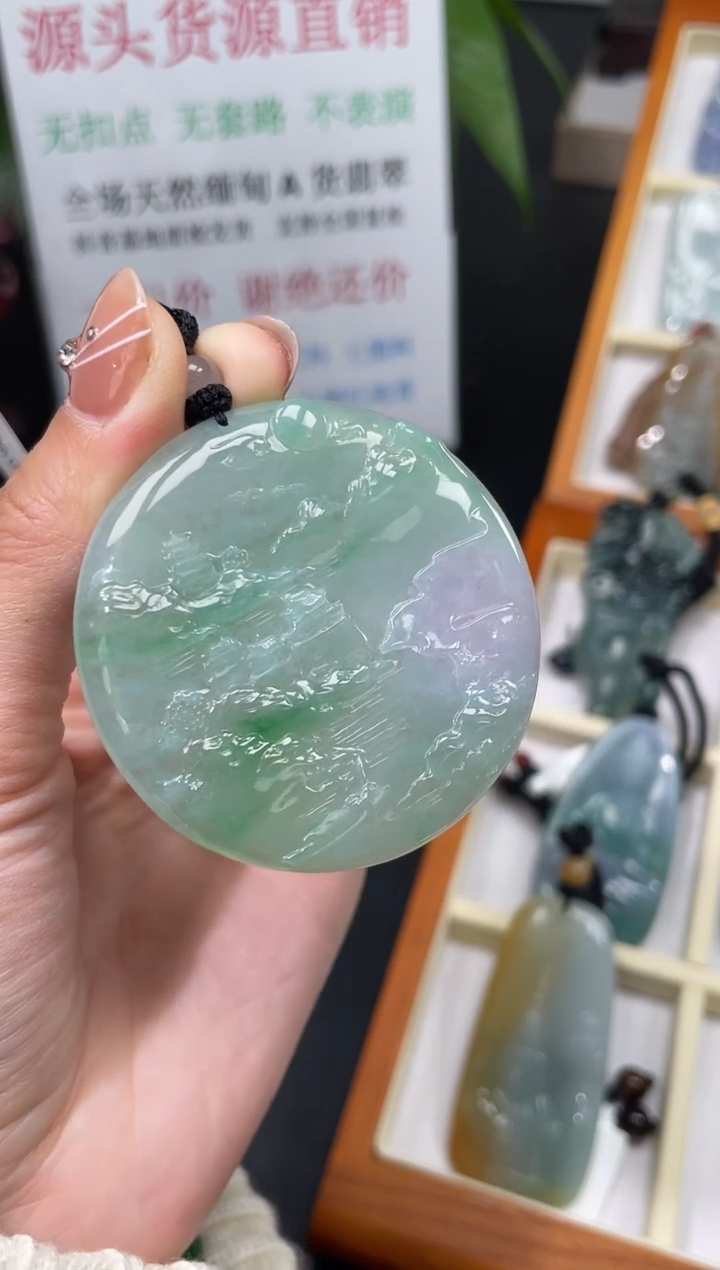【闪购商品】翡翠颈饰未镶嵌山水