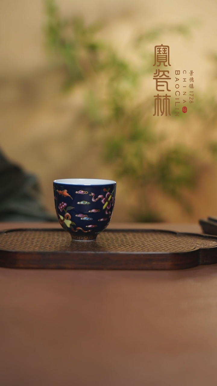 【闪购商品】蓝地珐琅彩八宝铃铛杯