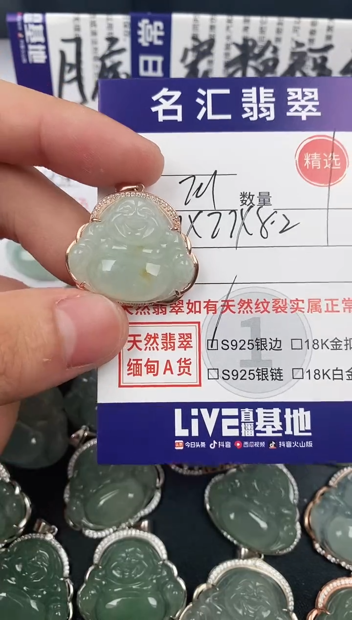 颈饰银S925镶嵌翡翠·