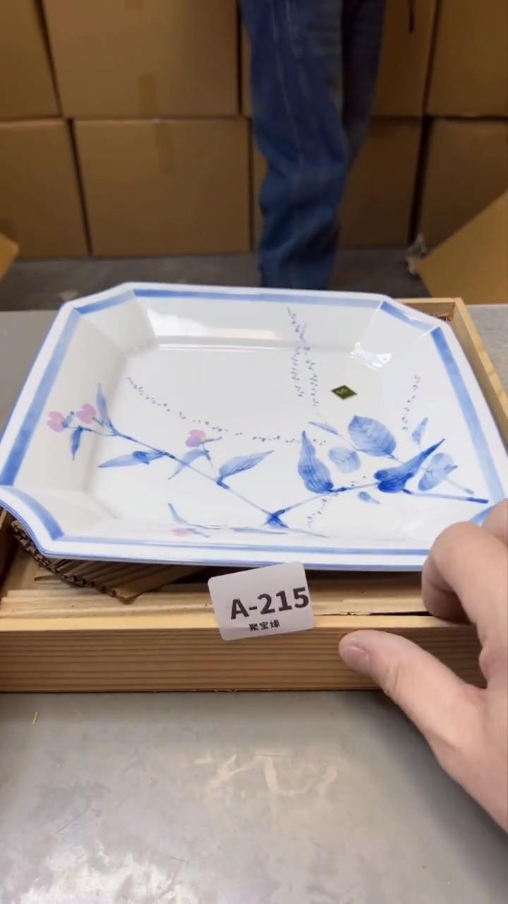 【闪购商品】瓷片215聚宝缘海淘精选