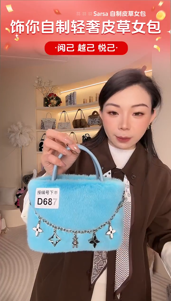 水貂毛【闪购商品】女包D687